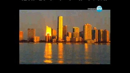 От местопрестъплението Маями - Сезон 10 Епизод 15 | Б Г Аудио