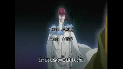 Hitman Reborn opening 5
