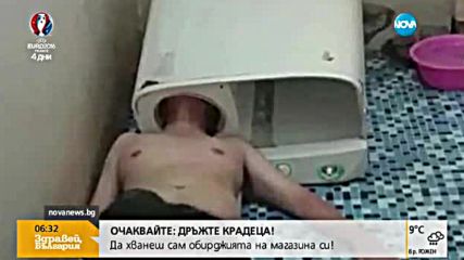 Мъж се заклещи в пералня, докато я ремонтира