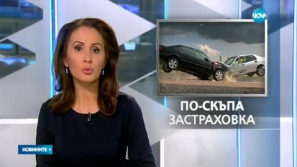 Новините на NOVA (16.02.2017 - късна)