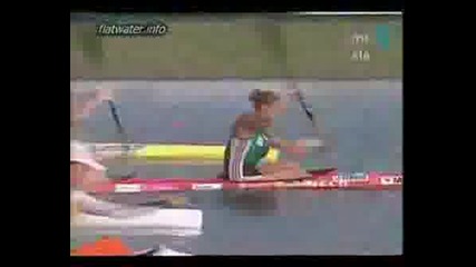 Kayak