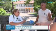 Дете и баща му пострадаха при падане от атракционна люлка в Търговищко