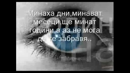 Cry // Sad