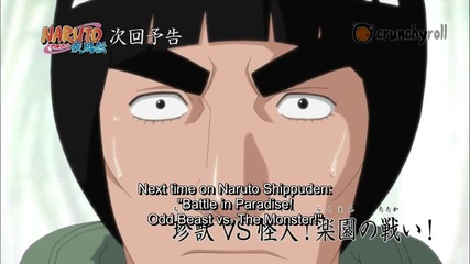 Naruto Shippuuden 250