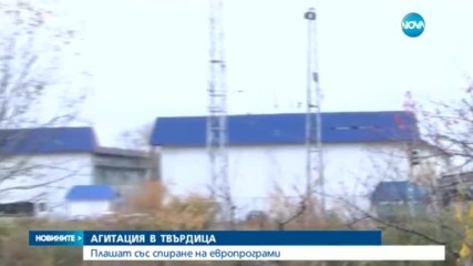 ПРЕДИ БАЛОТАЖА: Лепене на плакати в Русе завърши с бой
