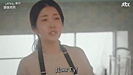 Бг суб Welcome to Waikiki E02 / Добре дошли в Уайкики