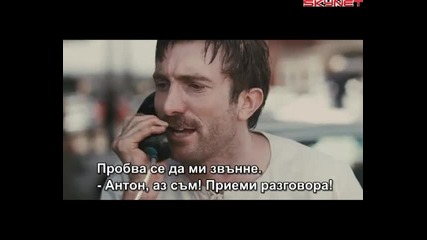 Сектор 9 (2009) бг субтитри ( Високо Качество ) Част 3 Филм