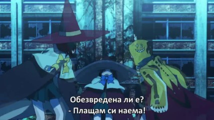 Witch Craft Works - 10