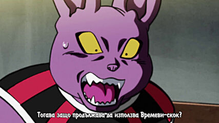 Dragon Ball Super - 111 [ Bg Sub ]