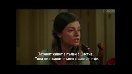 Чучулигата ( Calikusu ) - 3еп. Част 2/4 ( Бг.суб )
