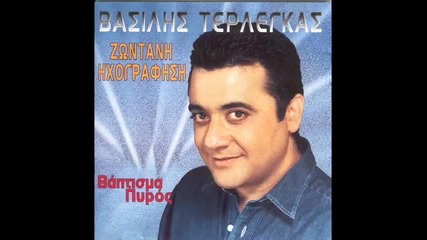Vasilis Terlegas Miso Tsigaro 