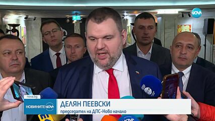 Преговори, но с условия: ПП-ДБ очаква лидерска среща, но още няма покана от ГЕРБ-СДС