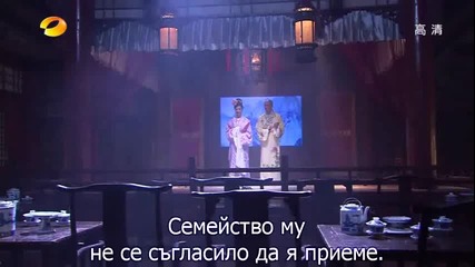 [bg sub] Gong / Дворецът 5 1/2 2011