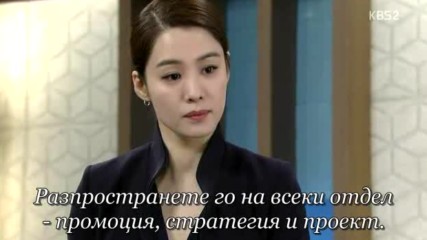 What Happens To My Family E05 / Какаво Му Има На Това Семейство Е05