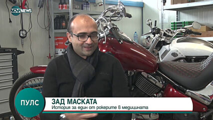 "ПУЛС" (06.02.2021)