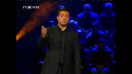 Цената на Истината - част 5, 10.11.09 