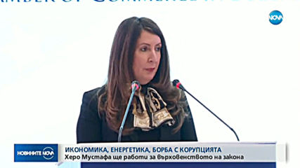 Американският посланик: Срещата на Борисов с Тръмп не е награда за закупуването на F-16