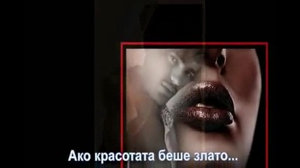 @ Bg Превод - Giannis Ploutarxos -thisavros (съкровищe)