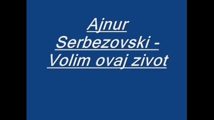 Най Доброто от Айнур Сербезовски през годините - 1978 - 2003