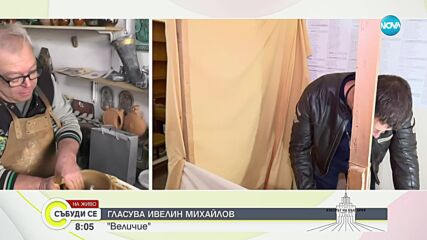 Занаятчия: Ще гласувам, за да имам правото после да изисквам