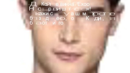 Love drama сезон 1 епизод 2