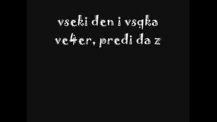 Само Аз И Ти