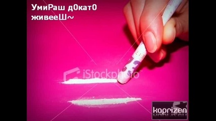 Al.ka. Project - Stop To The Drug
