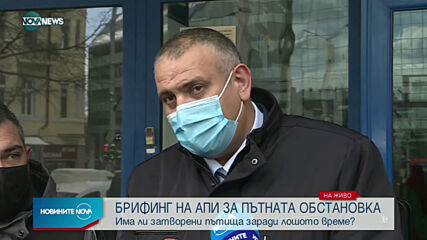 Новините на NOVA NEWS (28.01.2021 - 11:00)