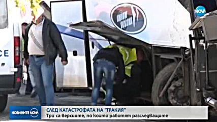 ПРОКУРАТУРАТА: Три са версиите за катастрофата с автобус на АМ "Тракия"