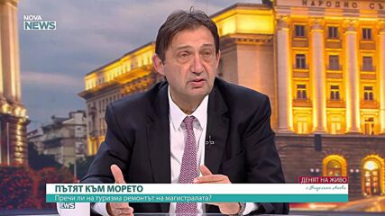 Иван Шишков: Къщите в "Баба Алино" трябва да се съборят, няма друго решение