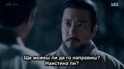 Bg Six Flying Dragons E23 211215г