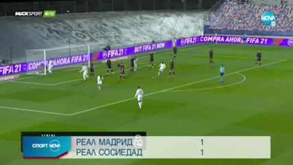 Реал Мадрид се измъкна от поражение в Ла Лига