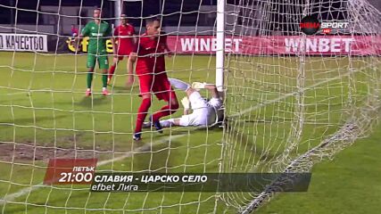 Славия - Царско село на 30 юли, петък от 21.00 ч. по DIEMA SPORT