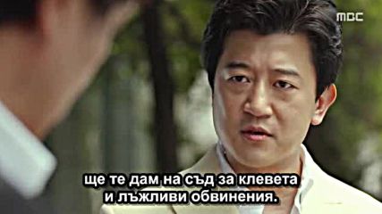 Bg Scandal / Скандал E02 300613г
