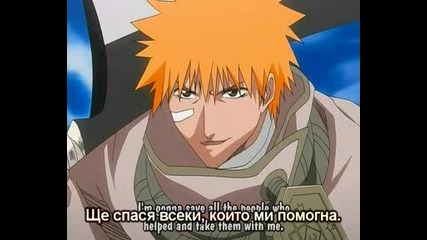 Bleach - Еп. 54 - Bg Sub