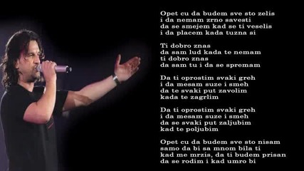 Aca Lukas - Ti dobro znas (hq) (bg sub)