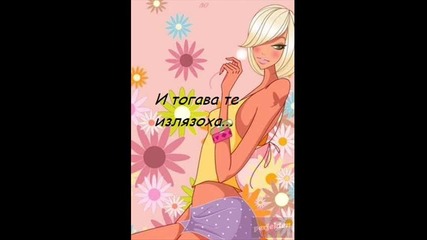 Срещата