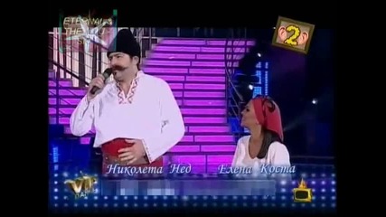 ! Силикон, сено и знаменитост, Гледам и не вярвам на ушите си, 02.12.2009 