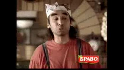 gaco baco