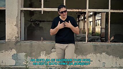 Sasa Jelic - Kome da se nadam (hq) (bg sub)
