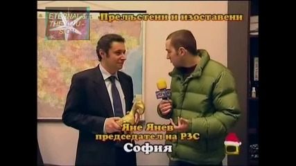 ! Яне Янев получи Златния скункс, Господари на ефира 
