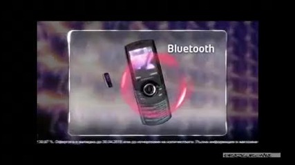 Реклама на Germanos - Samsung S3100 