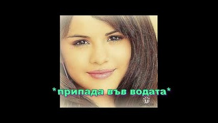 Friendship episode 11 - Трябваше ли .. 