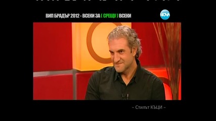 Горещо-2 част-05.01.2013