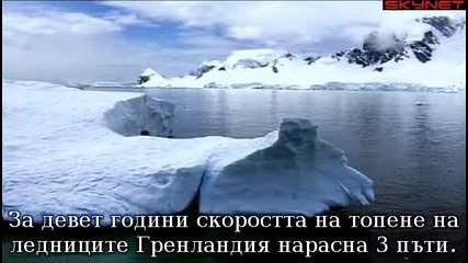 Водата - голямата загадка (2008) - бг субтитри