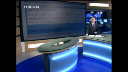 Астероид с името на Лeвски