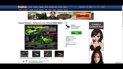 roblox 1