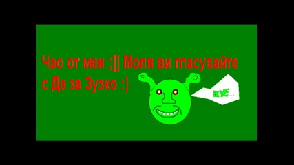 shrek 0001
