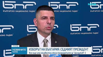 Битката за "Дондуков" 2: Кои са неизвестните при опозиционните партии