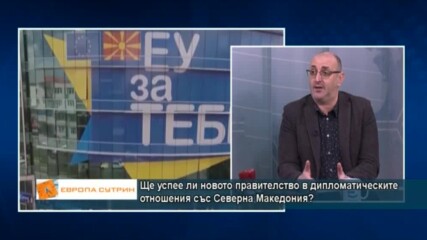 Керемедчиев: Увеличаването на войските на НАТО в България е очаквано